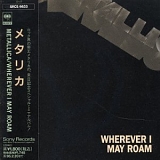 Metallica - Wherever I May Roam Maxi