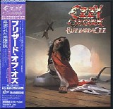 Ozzy Osbourne - Blizzard Of Ozz [Japan paper sleeve collection, 2007]