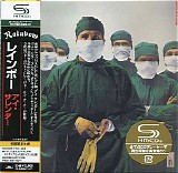 Rainbow - Difficult To Cure