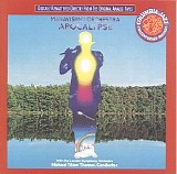 Mahavishnu Orchestra - Apocalypse