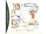 Various artists - Livin' With The Blues