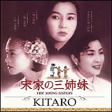 Kitaro - The Soong Sisters