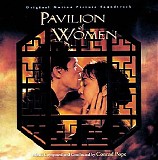 Conrad Pope - Pavilion of Women