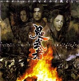 Mamoru Samuragoch - Onimusha