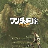 KÃ´ Ã”tani - Shadow of The Colossus: Roar of The Earth