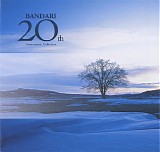 Bandari - Bandari 20th Anniversary Collection