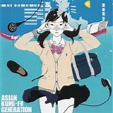 Asian Kung-Fu Generation ã‚¢ã‚¸ã‚¢ãƒ³ãƒ»ã‚«ãƒ³ãƒ•ãƒ¼ãƒ»ã‚¸ã‚§ãƒãƒ¬ãƒ¼ã‚·ãƒ§ãƒ³ - Ari Machi No Gunjou  æˆ–ã‚‹è¡—ã®ç¾¤é’