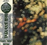 Pink Floyd - Obscured By Clouds