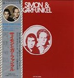 Simon & Garfunkel - Simon & Garfunkel