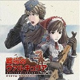 Hitoshi Sakimoto - Senjou no Valkyria