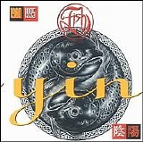 Fish - Yin