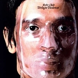 John Cale - Vintage Violence [Vinyl]