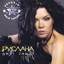 Ð ÑƒÑÐ»Ð°Ð½Ð° - Ð”Ð¸Ðºi Ð¢Ð°Ð½Ñ†i