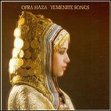 Ofra Haza - Yemenite Songs