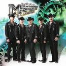 La Maquinaria NorteÃ±a - Me Piden