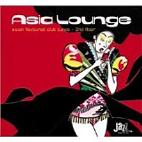 Various artists - Asia Lounge - Disc 1