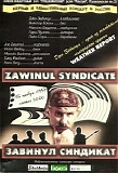 The Zawinul Syndicate - Moscow Concert - Disc 1