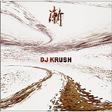 DJ Krush - Zen