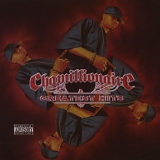 Chamillionaire - Greatest Hits