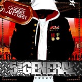 DJ Green Lantern - 5 Star General