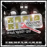 Rapid Ric presents - Getcha Weight Up