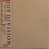 Joy Division - Japanese Box Set