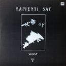 Ð”Ñ‹Ð¼ - Sapienti Sat