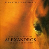 Stamatis Spanoudakis - Alexandros