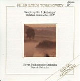 Slovak Philharmonic Orchestra - Tchaikovsky Symphony No. 6 "Pathetique", Overture Solennelle "1812"