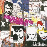 Duran Duran - Medazzaland