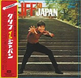 Cliff Richard - Cliff In Japan (Japan)