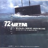 Ennio Morricone - 72 meters