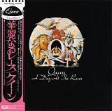 Queen - A Day At The Races (2004. Japan Remastered. Toshiba-EMI)