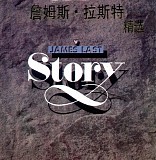 James Last - Story