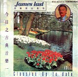 James Last - Classics Up To Date Vol.1