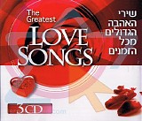 Various Artists - The Greatest Love Songs CD1
