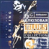 B. B. King - Blues collection