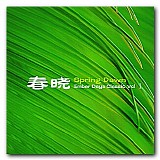 Various Artists - Ember Days Classics Vol 1 Spring Dawn