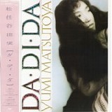 Yuming - Da Di Da LP (ダ・ディ・ダ)