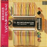 Yuming - Reincarnation LP