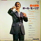 Paul Mauriat - Hymne a Lamour