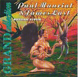 Paul Mauriat. - Russian album