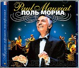 Paul Mauriat - Uplifting Music