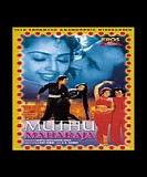 A.R. Rahman - AR Rahman Hindi Movies A-Z - Muthu Maharaja