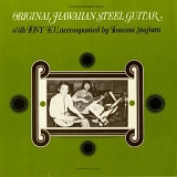 Tony Ku - Original Hawaiian Steel Guitar