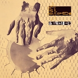 23 Skidoo - Seven Songs