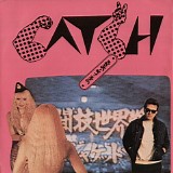 Sun La Shan - Catch