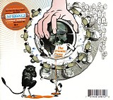 DJ Shadow - The Private Press (+ Bonus CD "Pushing Buttons Live")