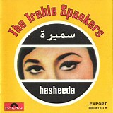 Treble Spankers - Hasheeda