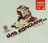 Bad Company UK - Shot Down On Safari (+ Bonus mix cd "Best Of The Bad")